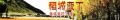 九九操B视频小视频南京到成都稻城亚丁四飞四日游